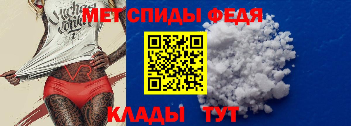 АМФ VHQ  Amphetamine  Большой Камень  Amphetamine  Вход с VPN 