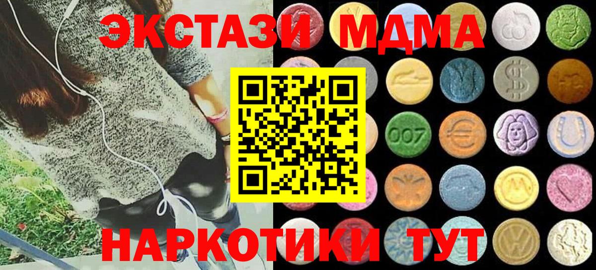 Большой Камень  Экстази  Вход с VPN  Ecstasy круглые  Ecstasy louis Vuitton 