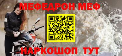 первитин Мариинск