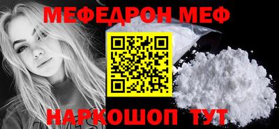 мет Моздок