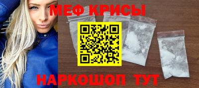 стафф Можайск