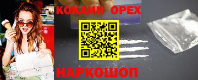 первитин Мариинск