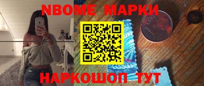первитин Мариинск