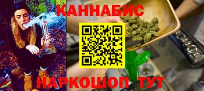 стафф Можайск