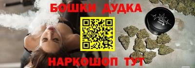 стафф Можайск