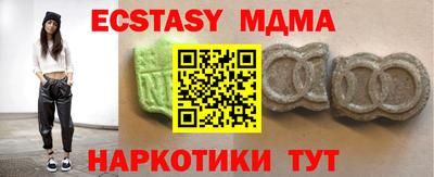 стафф Можайск