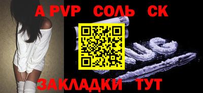 первитин Мариинск