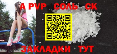 мет Моздок
