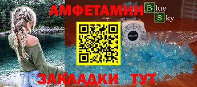 стафф Можайск