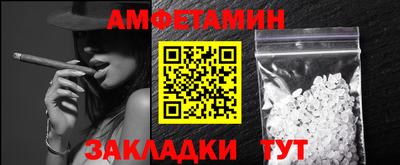 мет Моздок