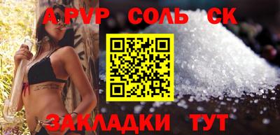 первитин Мариинск
