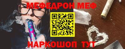 стафф Можайск