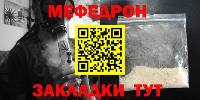 первитин Мариинск
