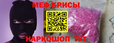 ALPHA PVP Малгобек