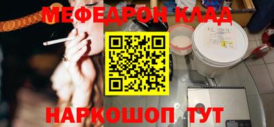 стафф Можайск