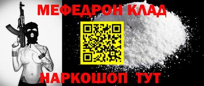 первитин Мариинск