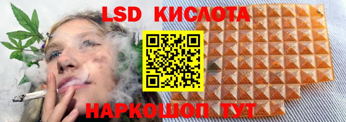 LSD-25 экстази ecstasy  Вход с VPN  Лсд 25 экстази ecstasy  Большой Камень 