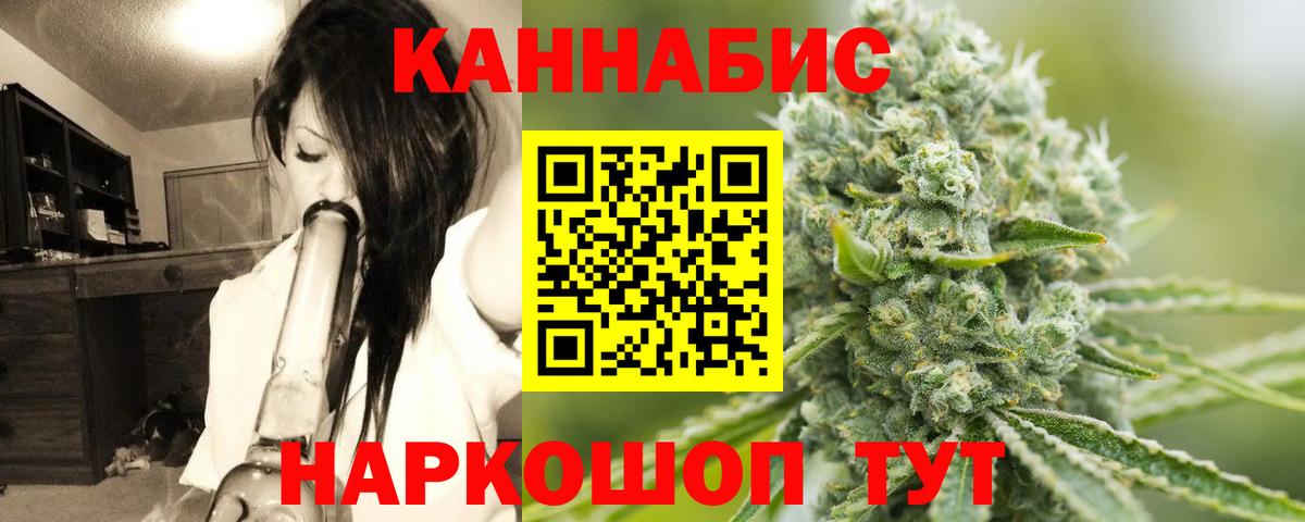 Большой Камень  Шишки марихуана VHQ  Марихуана SATIVA & INDICA  Вход с VPN  Шишки марихуана Amnesia 